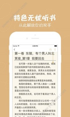 欧洲杯买球入口官方网站